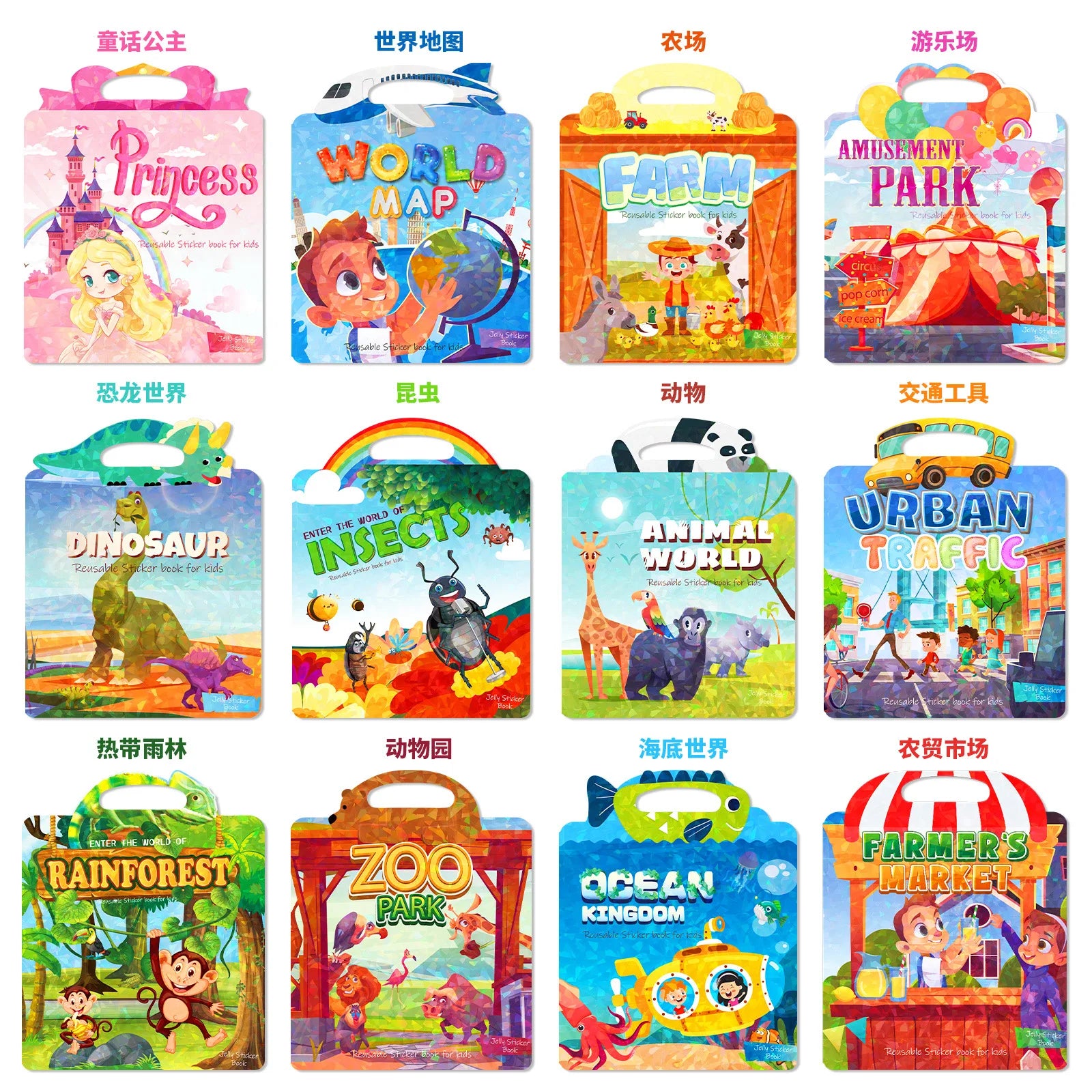 Hot New Children Scene Stickers DIY Hand-on Puzzle Sticker Books Reusable Cartoon Animal Learning Cognition Toys for Kids Gift KIDZO